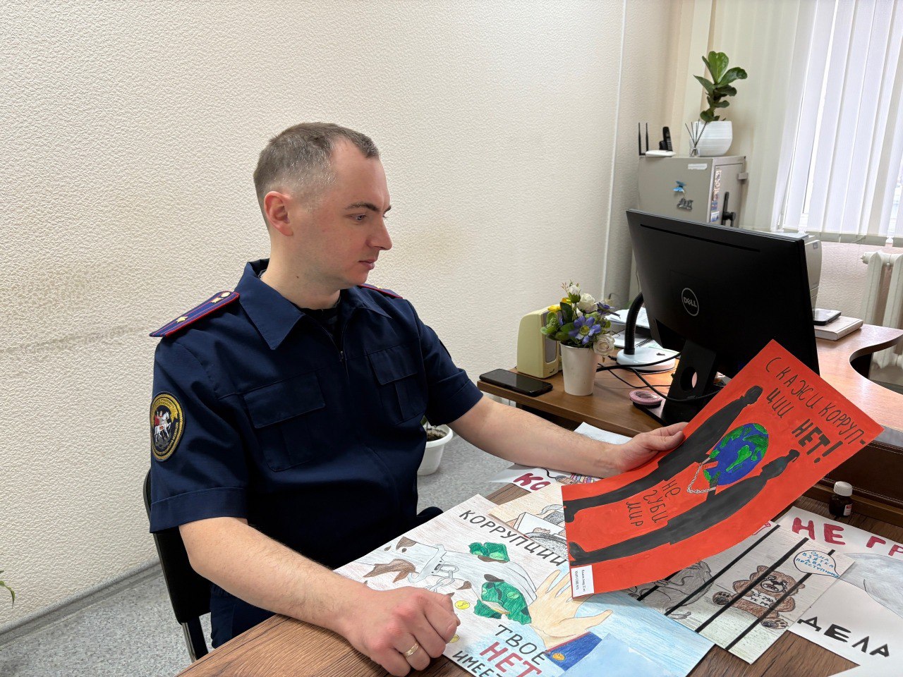 В следственном управлении подведены итоги первого этапа ежегодного конкурса детского рисунка, приуроченного к Международному дню борьбы с коррупцией - 9 декабря В следственном управлении подведены итоги первого этапа ежегодного конкурса детского рисунка, приуроченного к Международному дню борьбы с коррупцией - 9 декабря