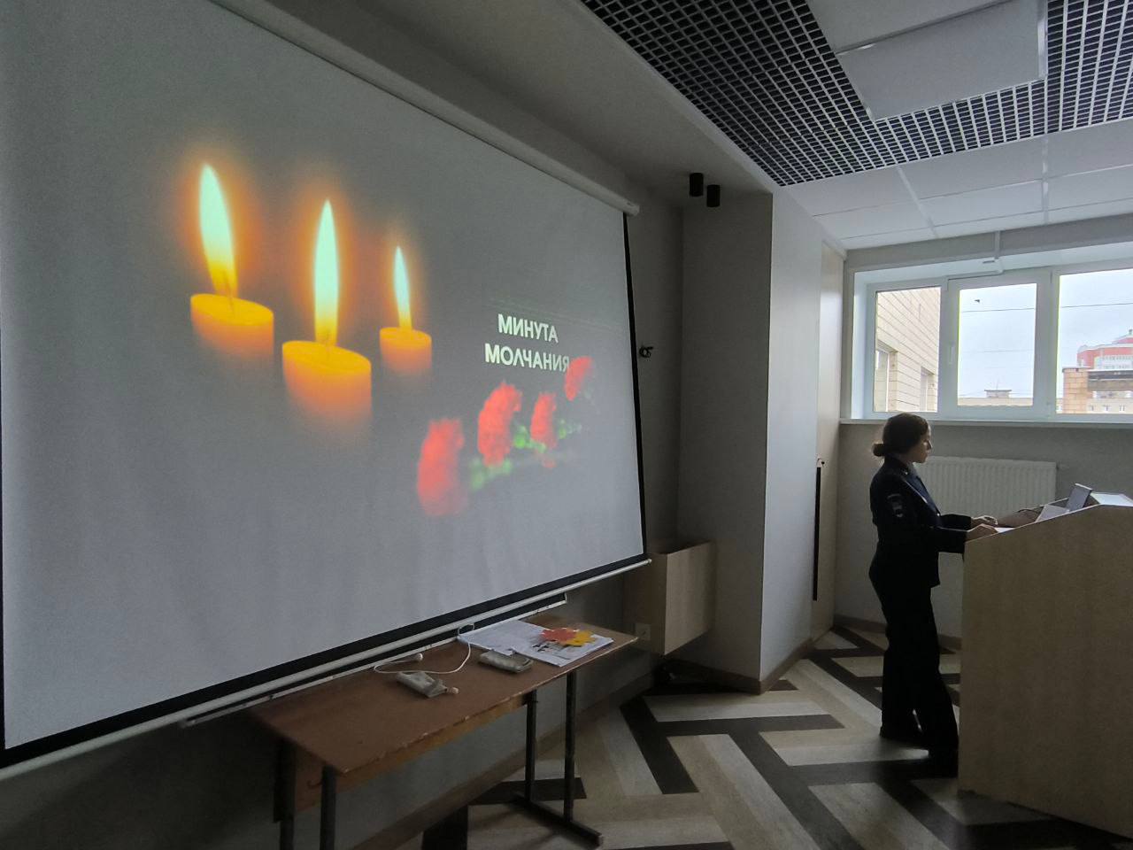 День памяти в сердцах молодёжи: уроки мужества от Госавтоинспекции День памяти в сердцах молодёжи: уроки мужества от Госавтоинспекции