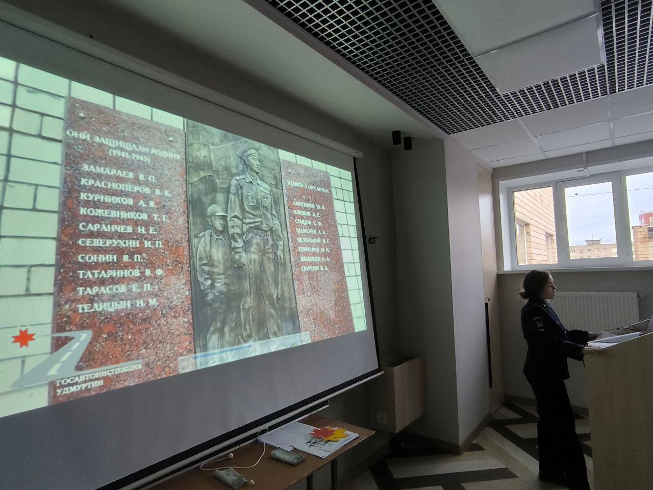 День памяти в сердцах молодёжи: уроки мужества от Госавтоинспекции День памяти в сердцах молодёжи: уроки мужества от Госавтоинспекции