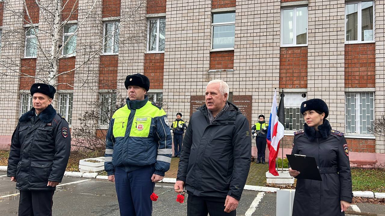 Сотрудники Госавтоинспекции Удмуртии почтили сослуживцев, погибших при исполнении служебных обязанностей Сотрудники Госавтоинспекции Удмуртии почтили сослуживцев, погибших при исполнении служебных обязанностей