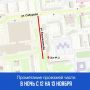 В ночь с 12 на 13 ноября улицу Барышникова в Ижевске прометут