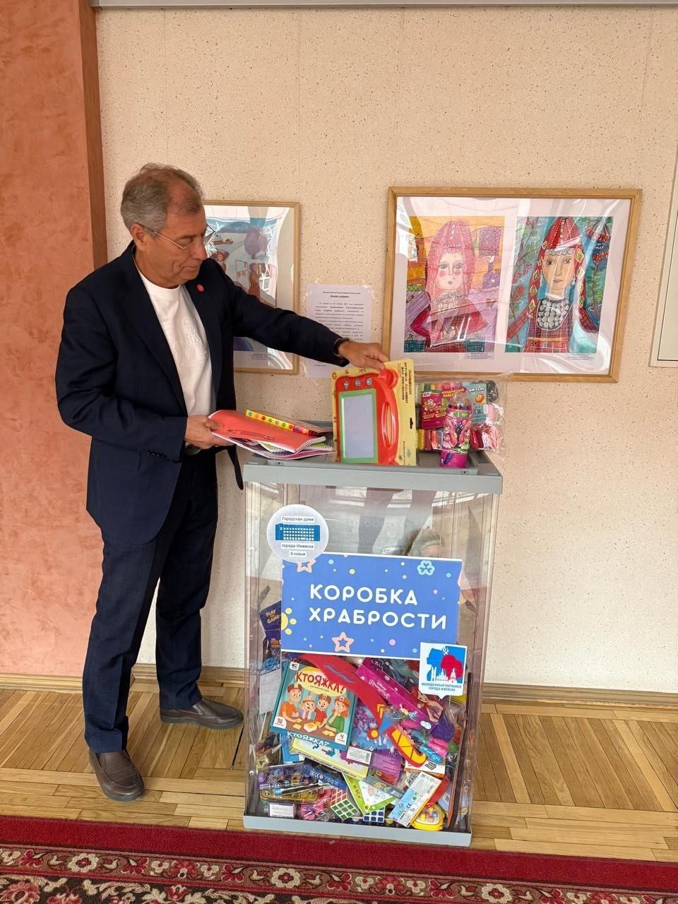 Депутаты Городской думы Ижевска принимают участие в благотворительной акции «Коробка храбрости» Депутаты Городской думы Ижевска принимают участие в благотворительной акции «Коробка храбрости»