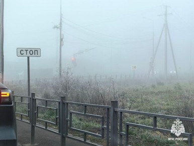 Ау, ты в тумане?. Ижевск, да. Выглядит загадочно и красиво