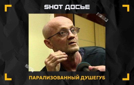 Серийного убийцу, который зверски расправлялся с целыми семьями, парализовало в колонии