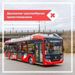 Троллейбусы 2, 4, 14 маршрутов