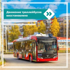 Троллейбусы 2, 4, 14 маршрутов