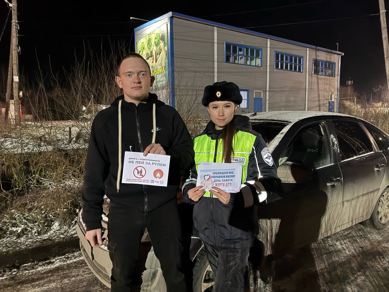 Всемирный день памяти жертв ДТП: дорога не прощает ошибок Всемирный день памяти жертв ДТП: дорога не прощает ошибок