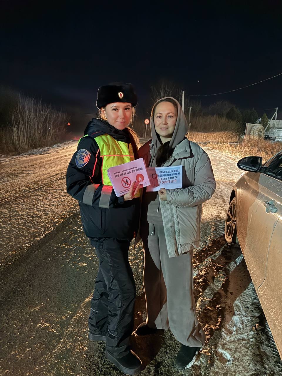Всемирный день памяти жертв ДТП: дорога не прощает ошибок Всемирный день памяти жертв ДТП: дорога не прощает ошибок