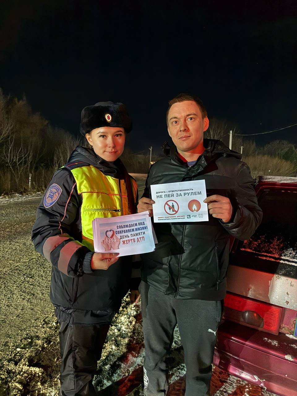 Всемирный день памяти жертв ДТП: дорога не прощает ошибок Всемирный день памяти жертв ДТП: дорога не прощает ошибок