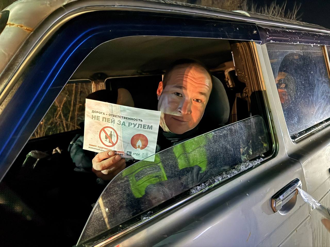 Всемирный день памяти жертв ДТП: дорога не прощает ошибок Всемирный день памяти жертв ДТП: дорога не прощает ошибок