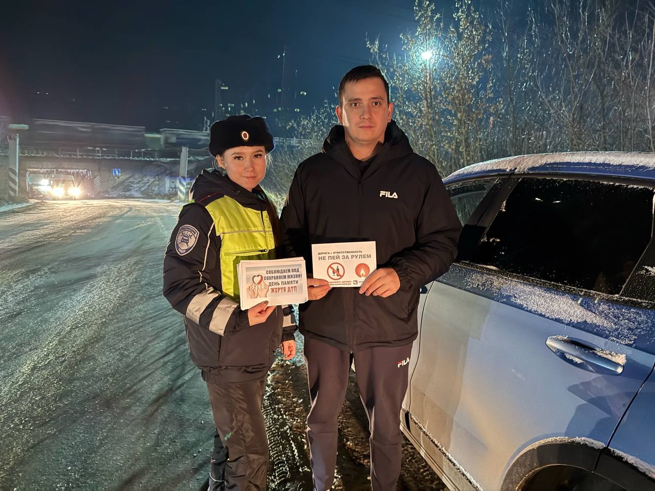 Всемирный день памяти жертв ДТП: дорога не прощает ошибок Всемирный день памяти жертв ДТП: дорога не прощает ошибок