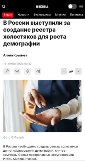 Идеи в России рождаются каждый день и каждый же день умирают