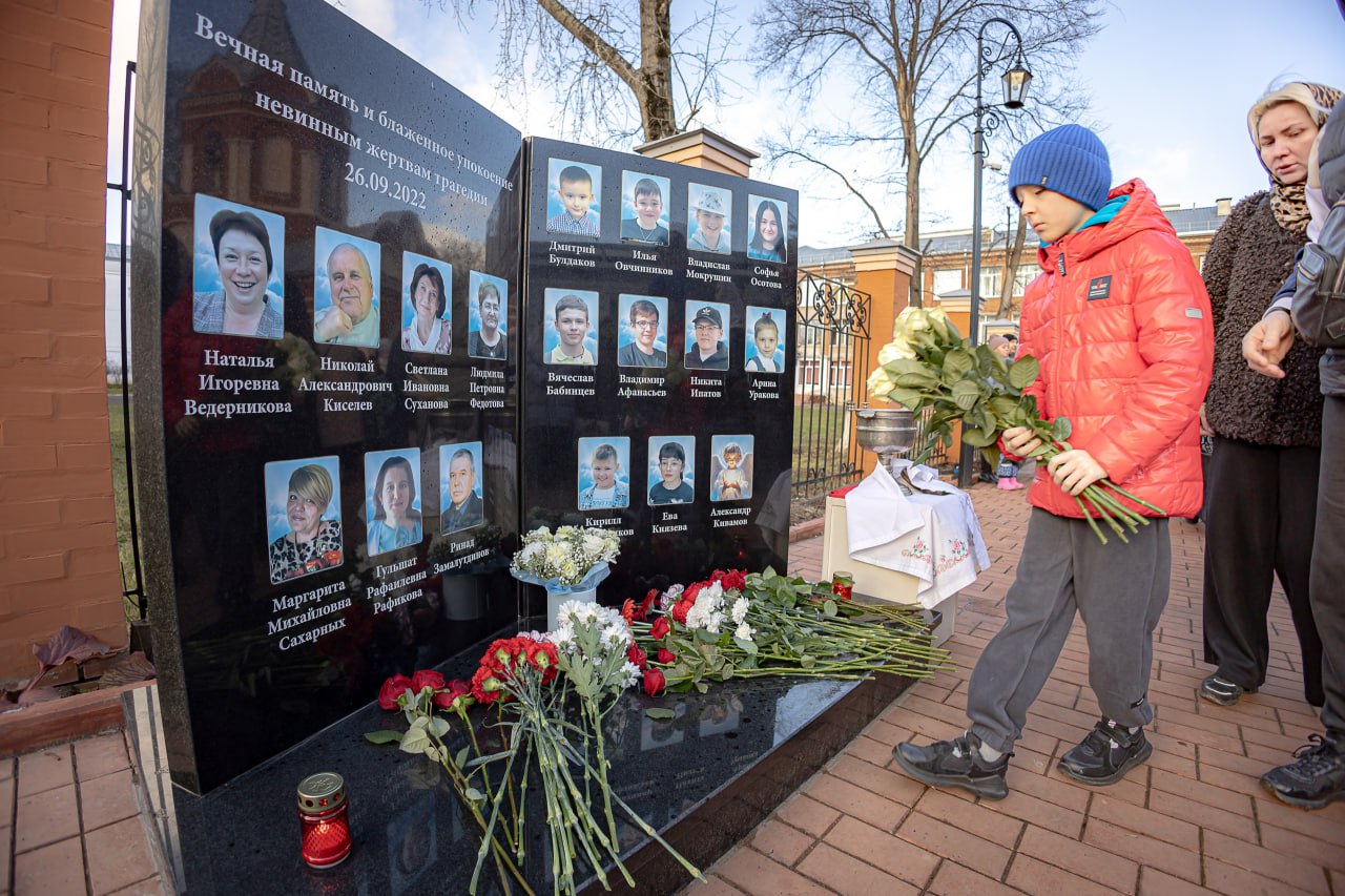 В Ижевске открыли мемориал в память о погибших в школе № 88 в сентябре 2022 года В Ижевске открыли мемориал в память о погибших в школе № 88 в сентябре 2022 года