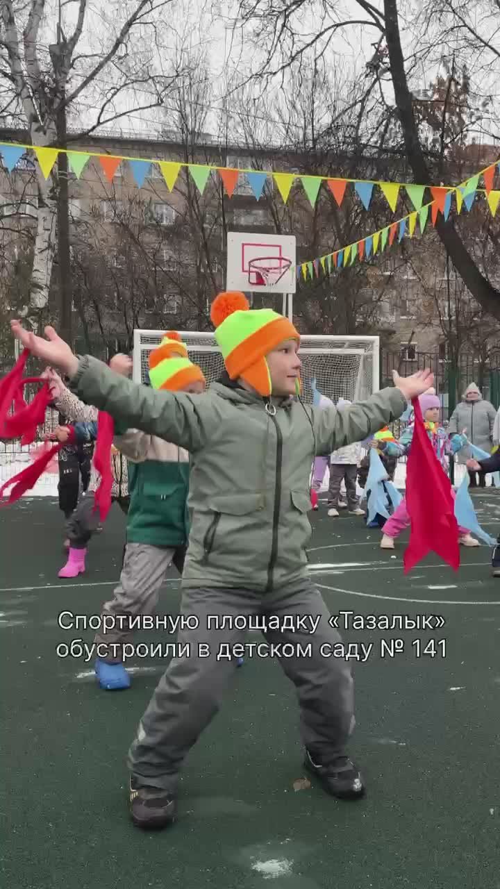 Знаете ли вы, что «Тазалык» в переводе с удмуртского означает «Здоровье»? Именно так называется новая спортивная площадка в детском саду №141