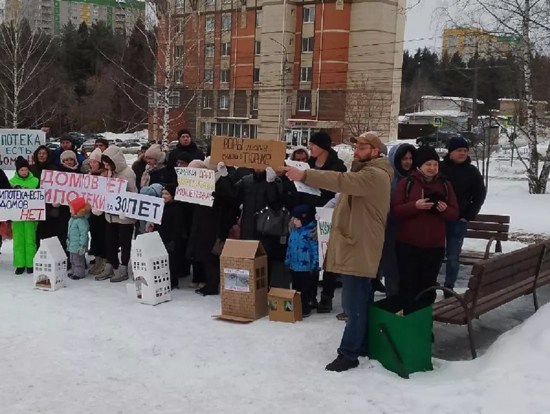 Обманутые при строительстве индивидуального жилья выйдут на четвертый митинг в Ижевске