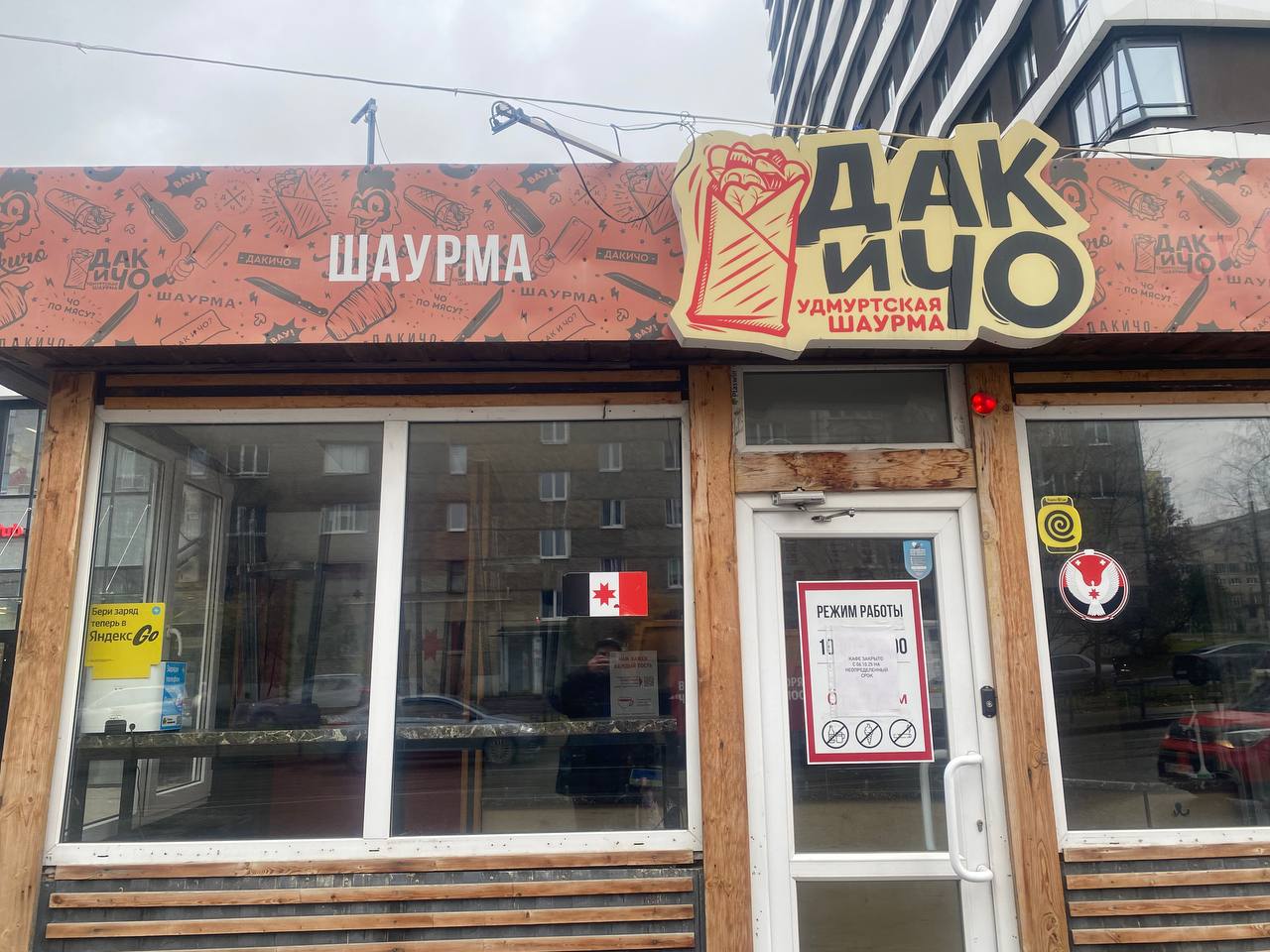 Новая веха в жизни остановки на улице Холмогорова в Ижевске