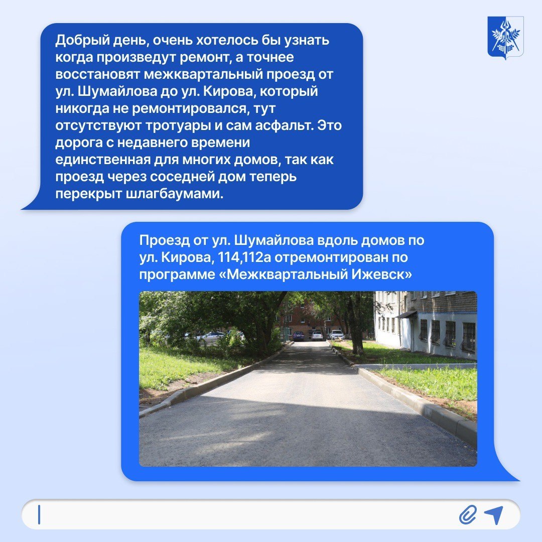 Дорожная тема стала самой актуальной среди вопросов ижевчан, заданных на прошлогодней прямой линии Главы Удмуртии Александра Бречалова Дорожная тема стала самой актуальной среди вопросов ижевчан, заданных на прошлогодней прямой линии Главы Удмуртии Александра Бречалова