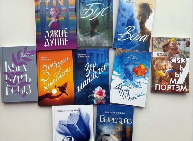 Серию новых книг на удмуртском языке от молодых авторов презентуют в Ижевске