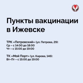 О ситуации с заболеваемостью гриппом и ОРВИ в республике доложил министр здравоохранения Сергей Багин: