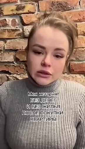 Мошенничество при продаже квартир (а теперь еще и автомобилей) продолжает набирать обороты