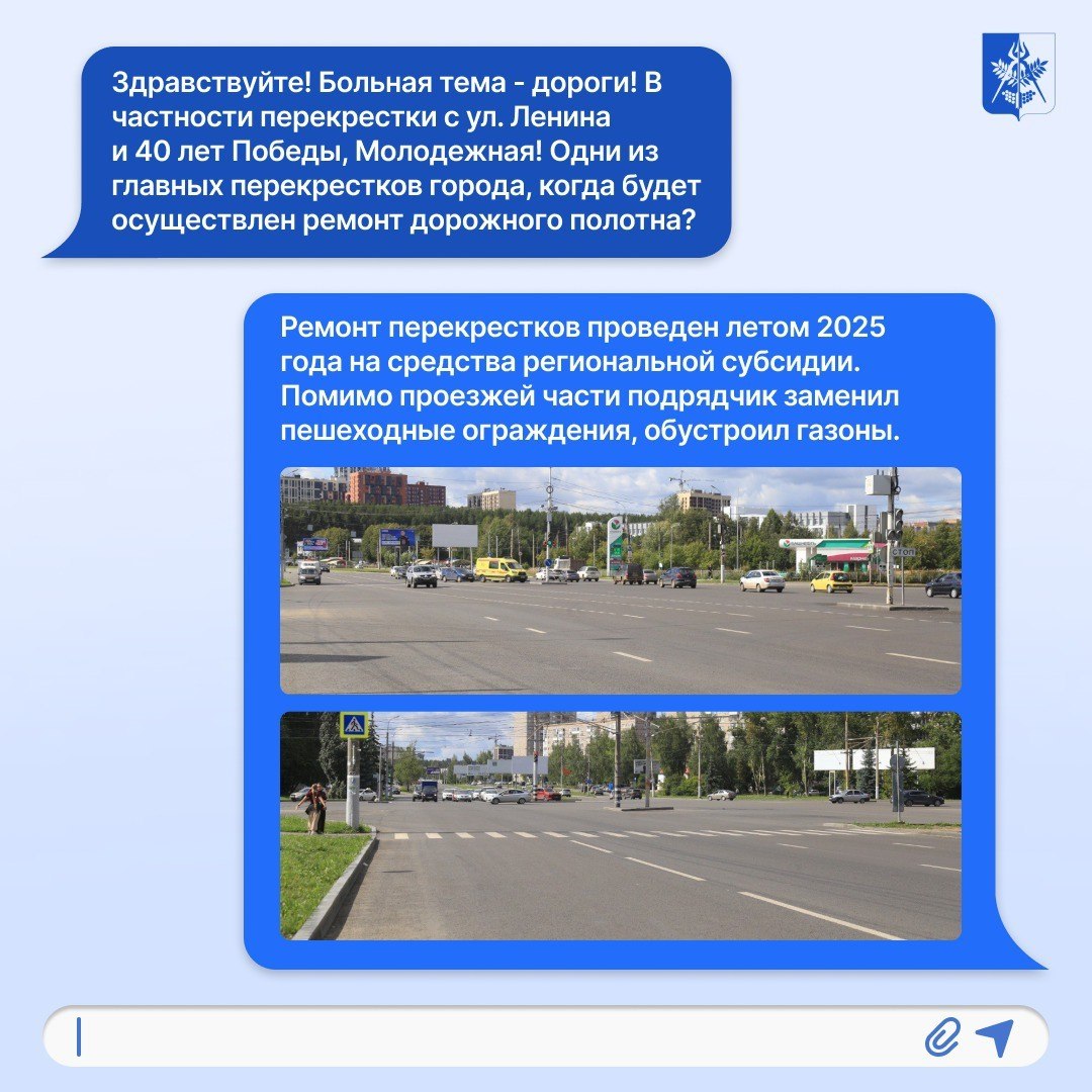 Дорожная тема стала самой актуальной среди вопросов ижевчан, заданных на прошлогодней прямой линии Главы Удмуртии Александра Бречалова