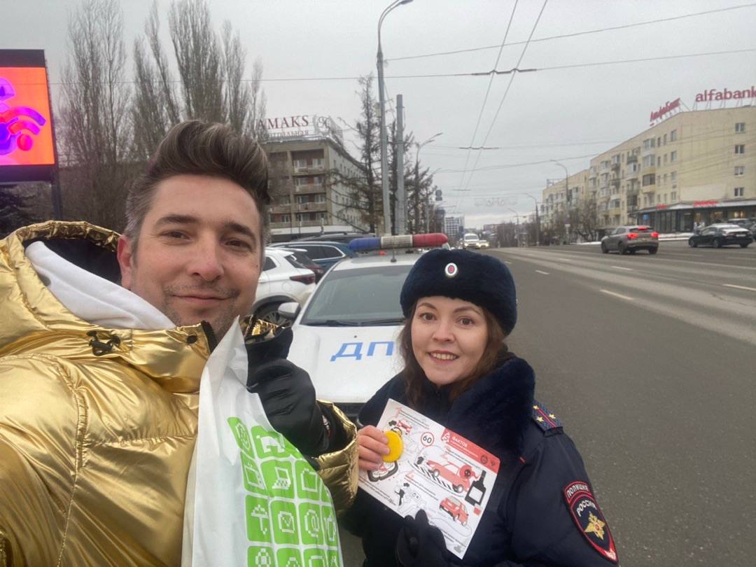 Уже второй день улицы Ижевска озаряются улыбками благодаря интерактивной акции «С нами по пути!», которая приурочена к 26-летию Радио «Адам» Уже второй день улицы Ижевска озаряются улыбками благодаря интерактивной акции «С нами по пути!», которая приурочена к 26-летию Радио «Адам»