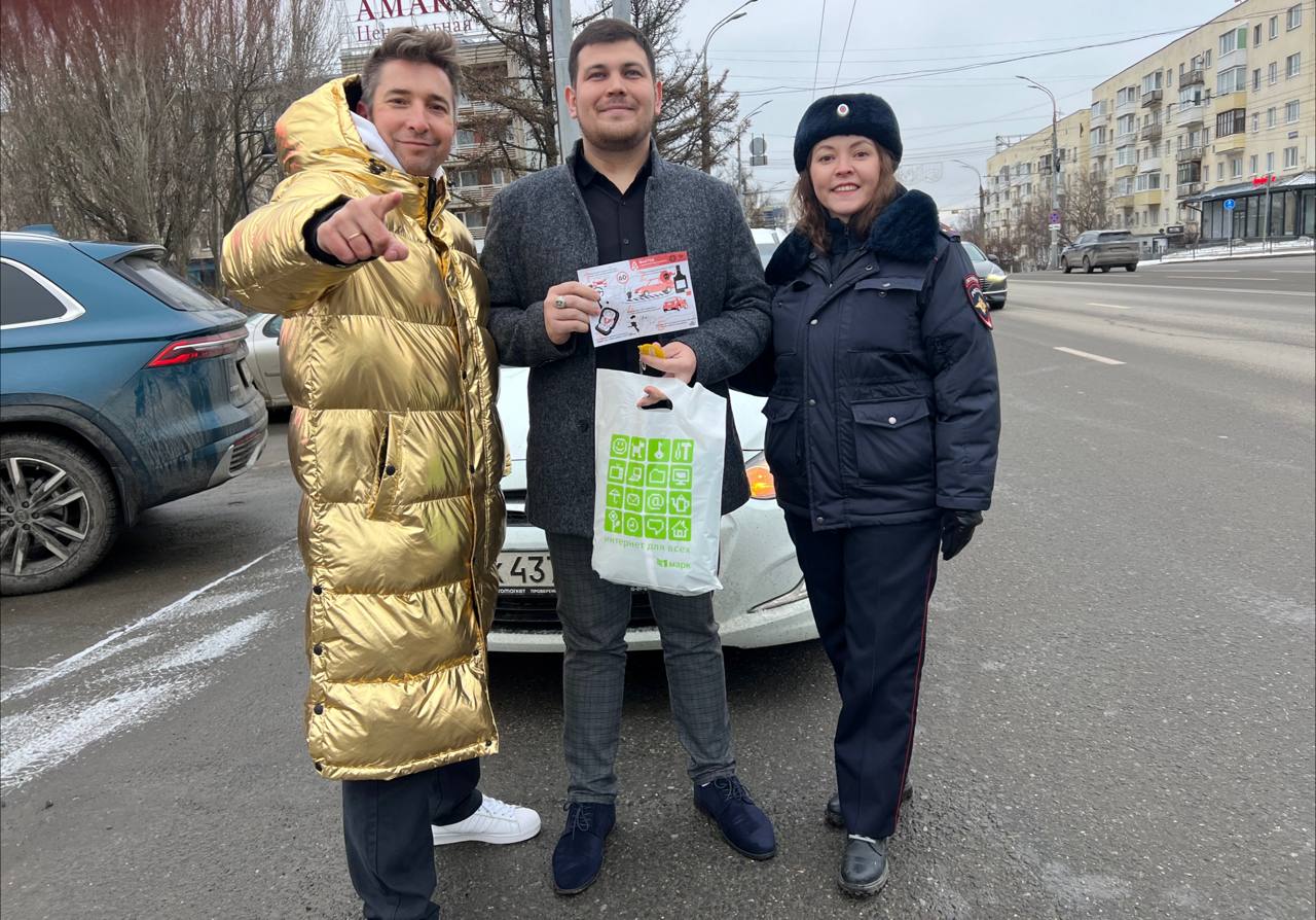 Уже второй день улицы Ижевска озаряются улыбками благодаря интерактивной акции «С нами по пути!», которая приурочена к 26-летию Радио «Адам» Уже второй день улицы Ижевска озаряются улыбками благодаря интерактивной акции «С нами по пути!», которая приурочена к 26-летию Радио «Адам»