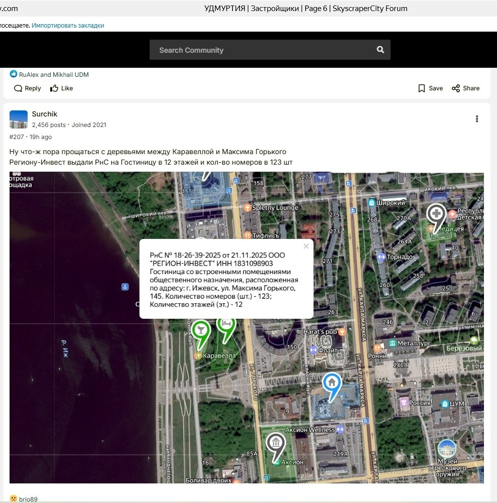 У Монумента Дружбы народов в Ижевске возведут двенадцатиэтажную гостиницу