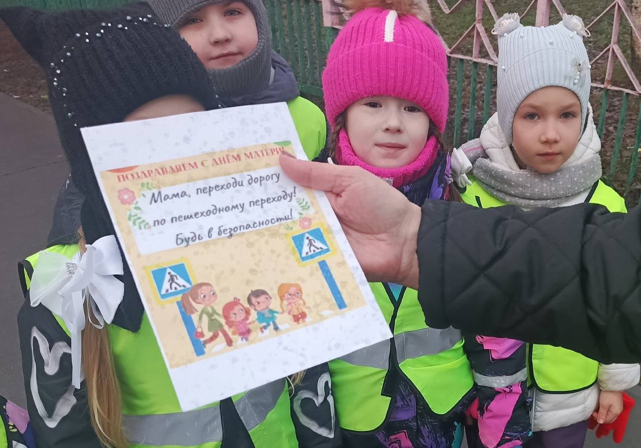 В преддверии «Дня матери» отряд ЮПИД детского сада 50 г. Ижевска, подарили мамам трогательное тематическое выступление, отражающее любовь и признательность к самым близким людям В преддверии «Дня матери» отряд ЮПИД детского сада 50 г. Ижевска, подарили мамам трогательное тематическое выступление, отражающее любовь и признательность к самым близким людям