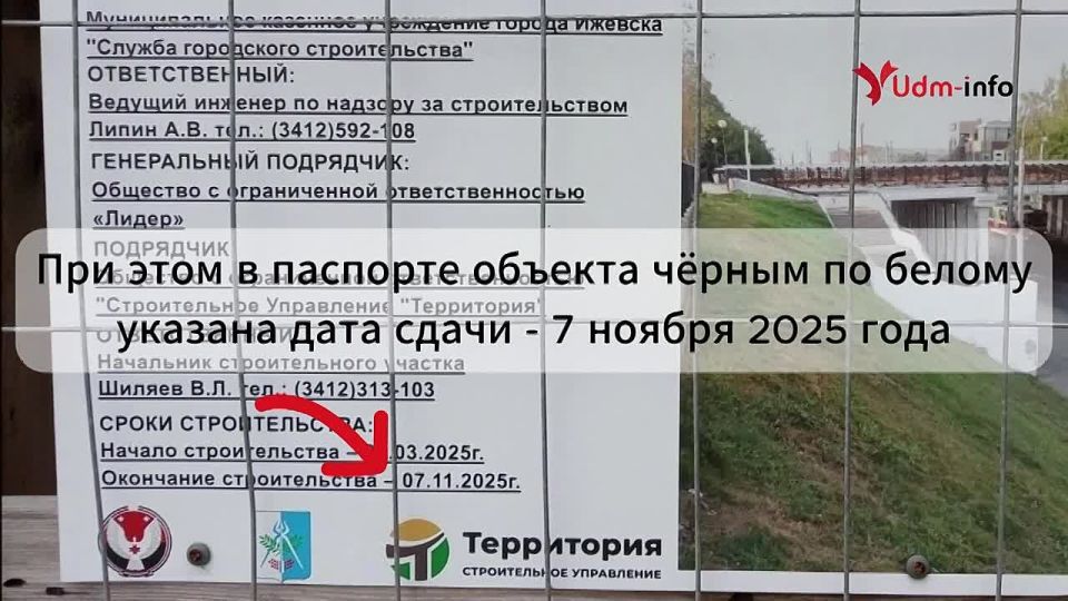 Честное мэрское! Эстакаду над улицей К. Маркса в Ижевске в ноябре так и не открыли