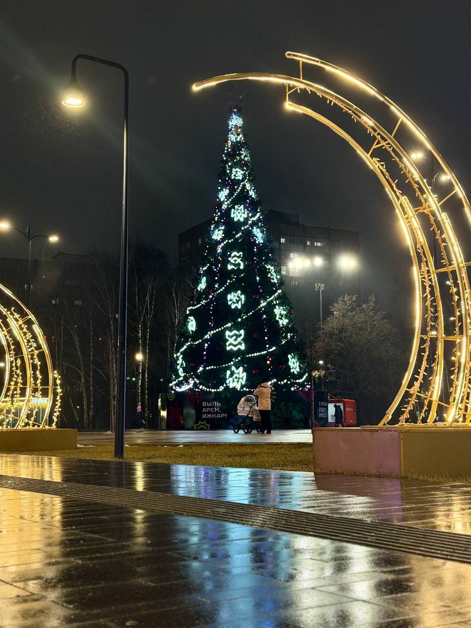 Зазываем зиму яркими огнями