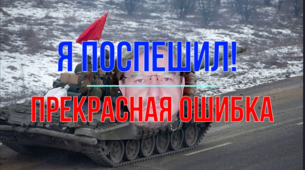 Михаил Онуфриенко: Прежде всего безумно рад извиниться… Пока я вчера готовил материал и выкладывал его, МО сообщило, что наши взяли Безымянное южнее Клинового и завязали бои в Веролюбовке… Остается закрепиться в Безымянном и... Михаил Онуфриенко: Прежде всего безумно рад извиниться… Пока я вчера готовил материал и выкладывал его, МО сообщило, что наши взяли Безымянное южнее Клинового и завязали бои в Веролюбовке… Остается закрепиться в Безымянном и...