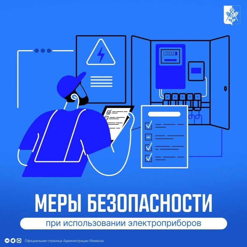 Основная причина пожаров - неисправность проводки и электроприборов