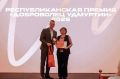 Мунира Фефилова, секретарь УИК18/38 Игринского района, удостоена Республиканской премии «Доброволец Удмуртии2025» в номинации «Молоды душой»!