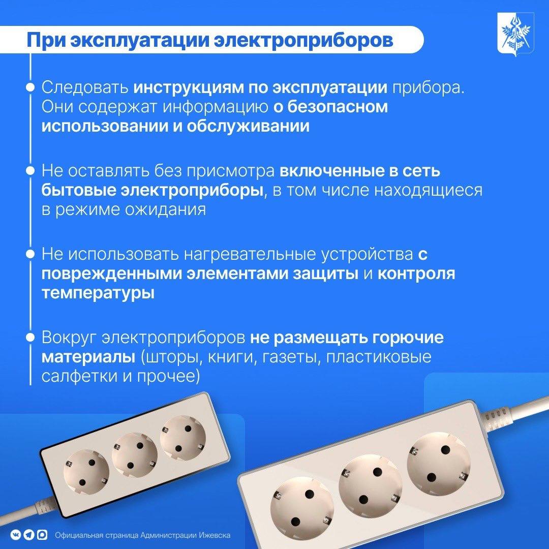 Основная причина пожаров - неисправность проводки и электроприборов Основная причина пожаров - неисправность проводки и электроприборов