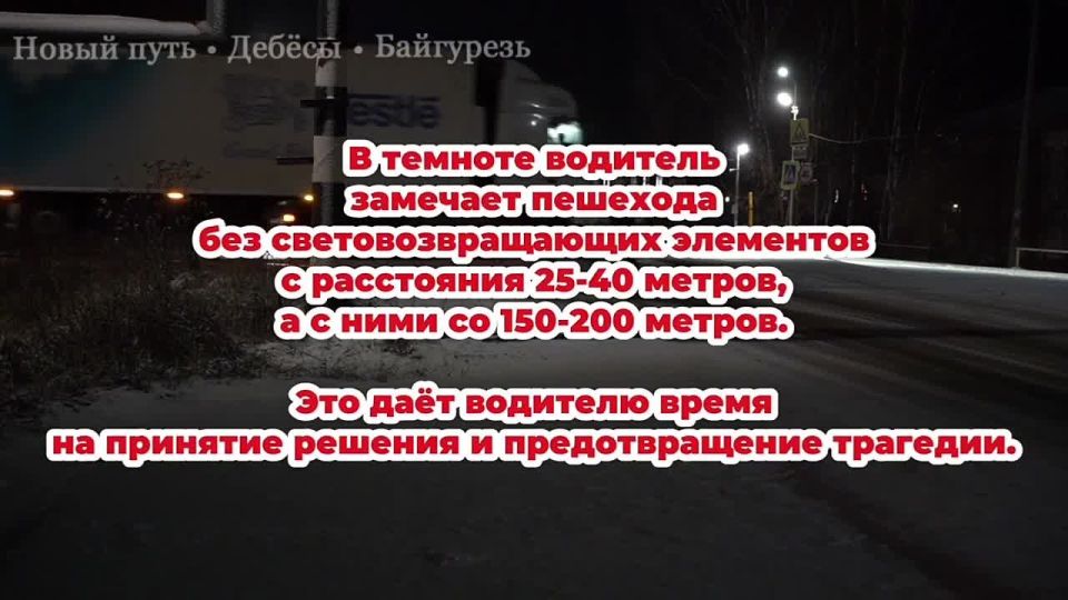 Вас не видно. Социальный эксперимент редакции газеты «Новый путь» с. Дебесы