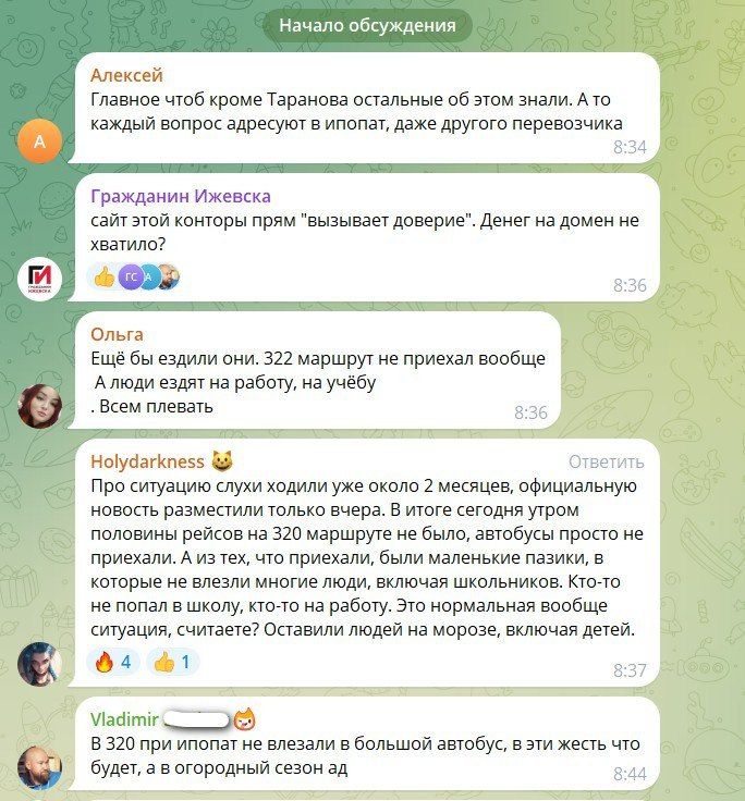 ��������, �� � �����, ��� ������� ����� ���������� �� ���������, �� ������� ��������� ������?