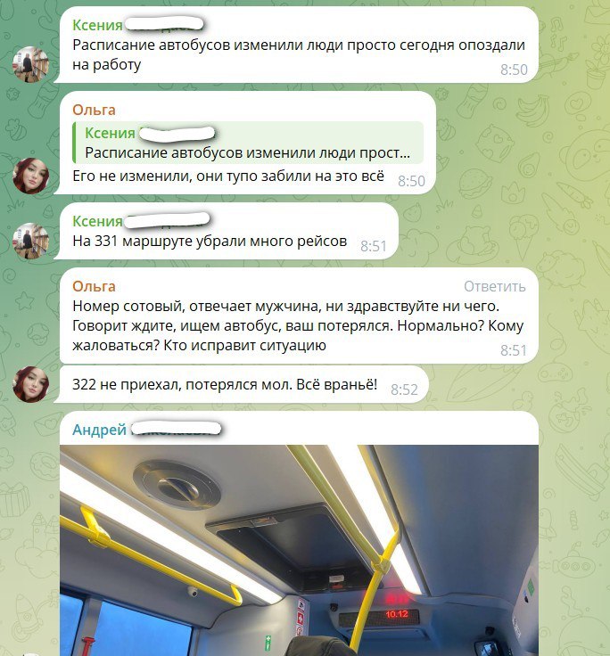 Минтранс, вы в курсе, что сегодня утром происходит на маршрутах, от которых отказался ИПОПАТ? Минтранс, вы в курсе, что сегодня утром происходит на маршрутах, от которых отказался ИПОПАТ?