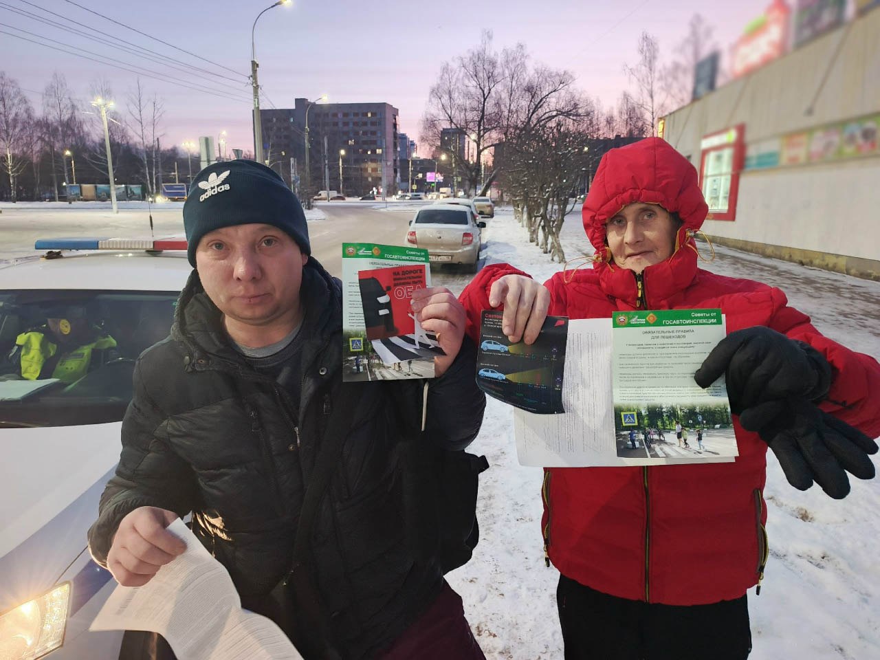 В целях профилактики и снижения уровня аварийности, предупреждения дорожно-транспортных происшествий с участием пешеходов на территории города Ижевска сотрудниками Госавтоинспекции проводятся профилактические мероприятия по... В целях профилактики и снижения уровня аварийности, предупреждения дорожно-транспортных происшествий с участием пешеходов на территории города Ижевска сотрудниками Госавтоинспекции проводятся профилактические мероприятия по...