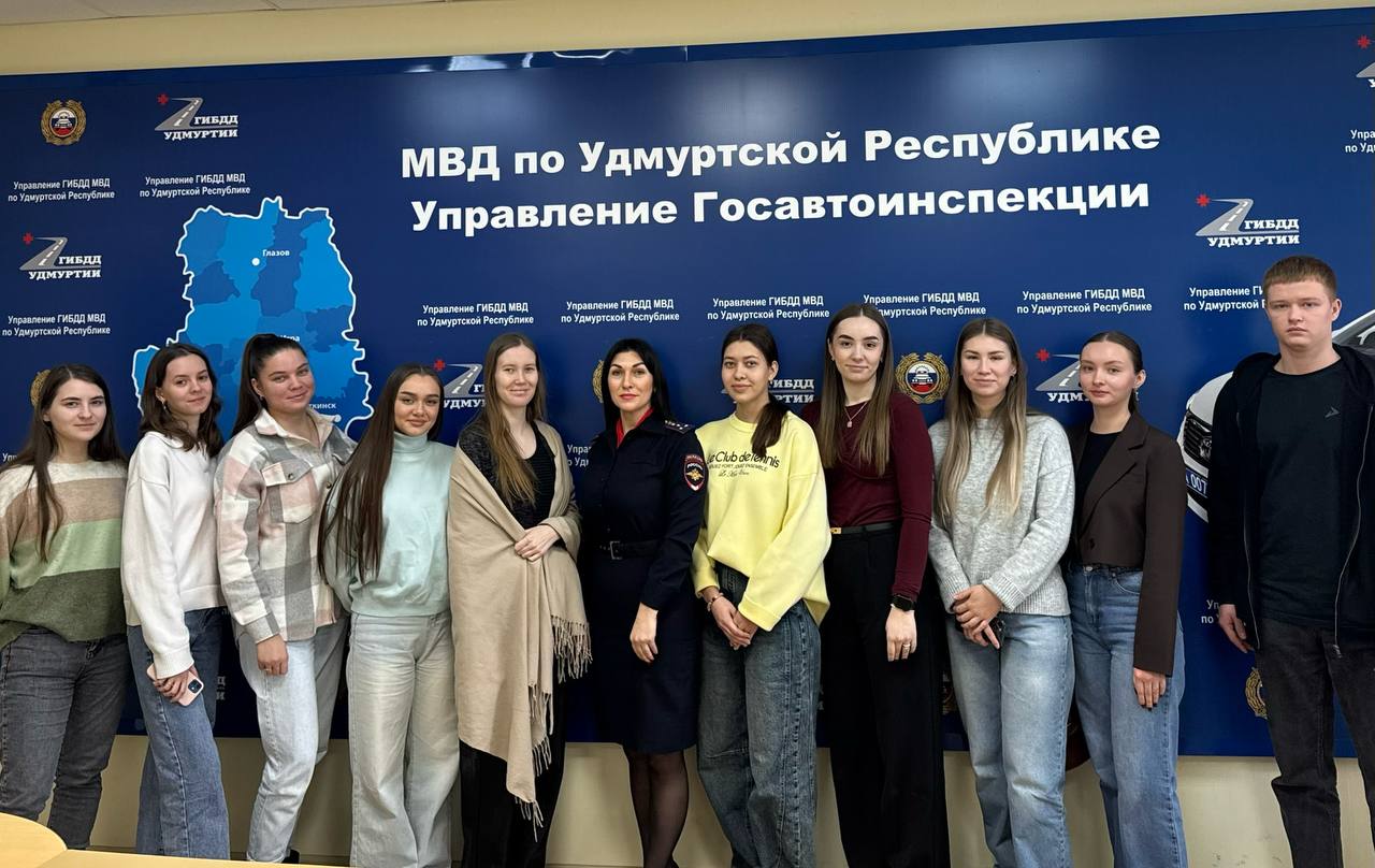 Студенты четвертого курса Ижевского института (филиал) РПА Минюста России посетили с экскурсией управление Госавтоинспекции МВД по Удмуртской Республике Студенты четвертого курса Ижевского института (филиал) РПА Минюста России посетили с экскурсией управление Госавтоинспекции МВД по Удмуртской Республике