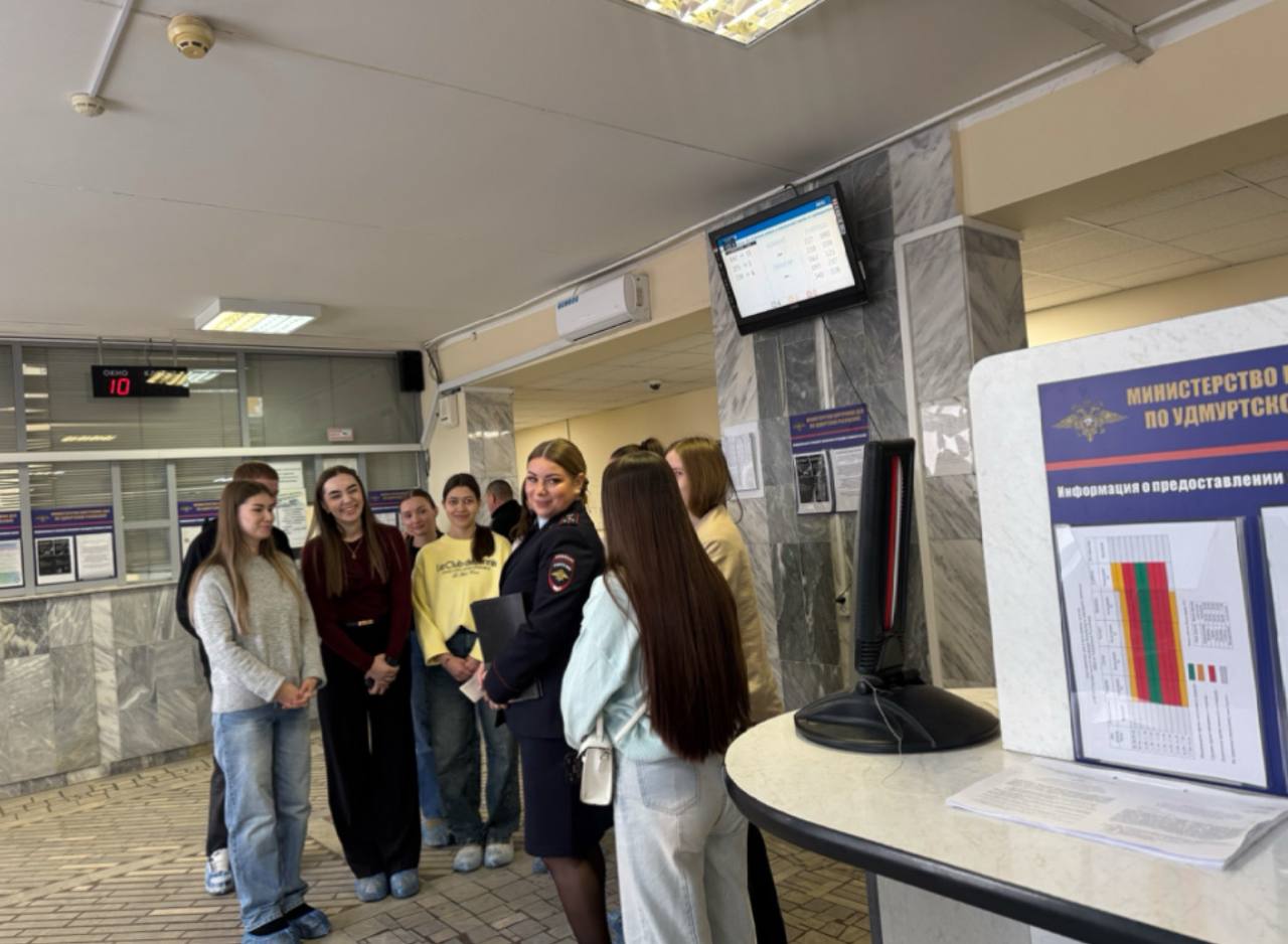 Студенты четвертого курса Ижевского института (филиал) РПА Минюста России посетили с экскурсией управление Госавтоинспекции МВД по Удмуртской Республике Студенты четвертого курса Ижевского института (филиал) РПА Минюста России посетили с экскурсией управление Госавтоинспекции МВД по Удмуртской Республике