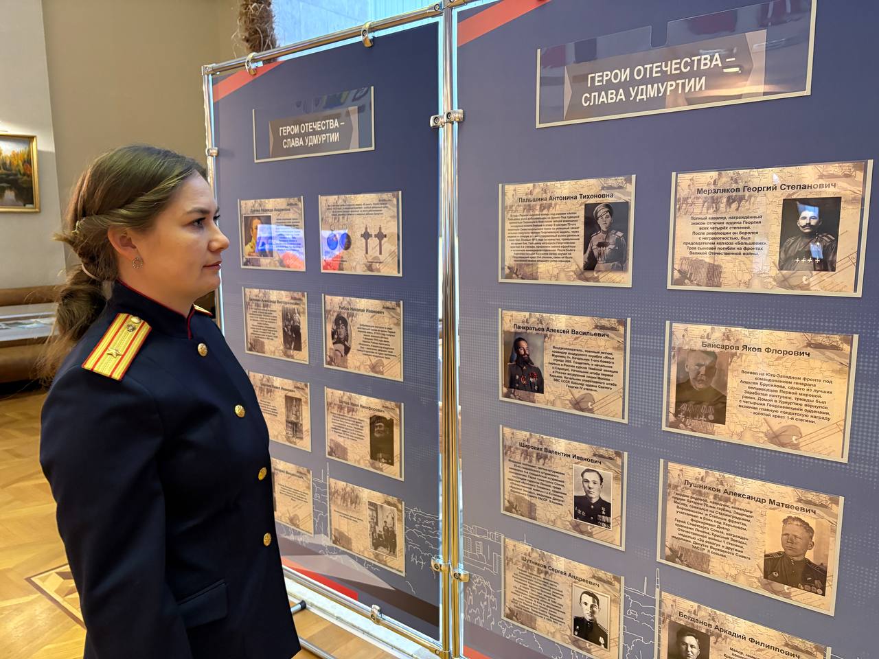 В День Конституции сотрудники следственного управления приняли участие в Уроке патриотизма В День Конституции сотрудники следственного управления приняли участие в Уроке патриотизма