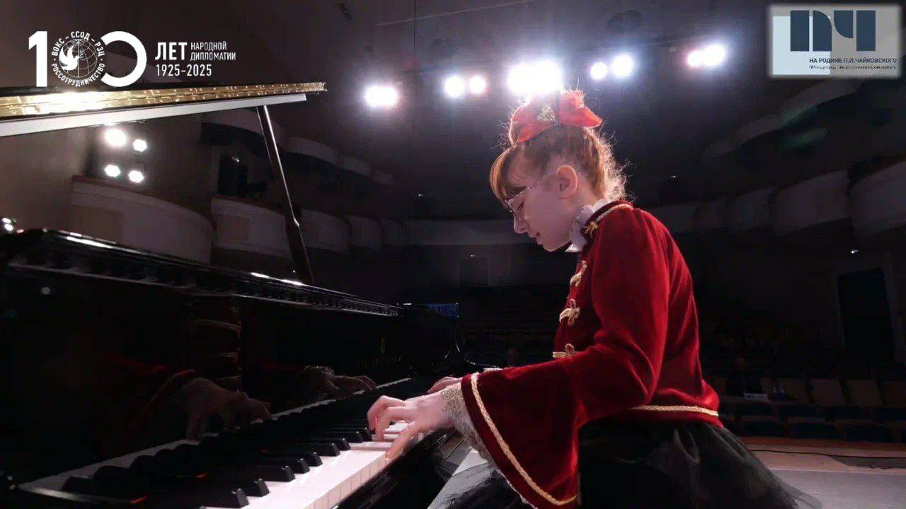 В России завершился I Международный детско-юношеский конкурс «На родине П. И. Чайковского» В России завершился I Международный детско-юношеский конкурс «На родине П. И. Чайковского»