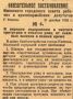 А так в Ижевске боролись со снегом в декабре 1928 года: без снегоуборщиков, фронтальных погрузчиков и реагентов, но на меньшей городской площади и без автомобильного трафика