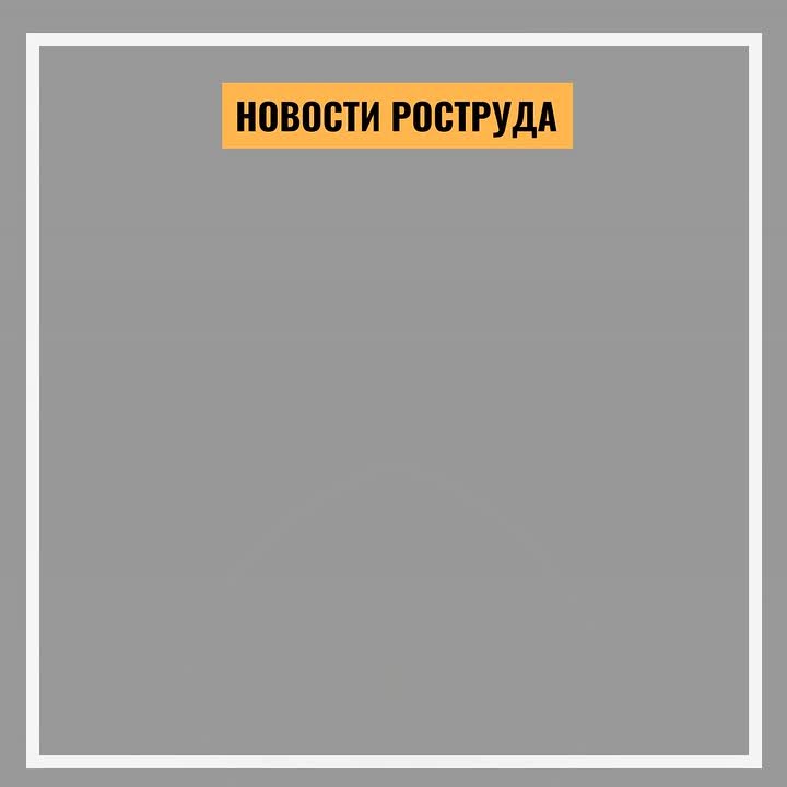 В ходе плановой проверки Государственной инспекцией труда в Удмуртской Республике были выявлены многочисленные нарушения в Ижевском филиале АО «РТ-Охрана»