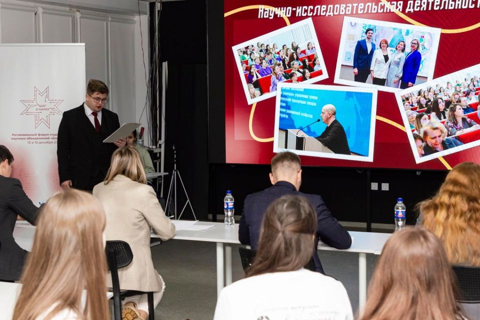 Форум СНО «Шаг в науку» (18+) продолжил свою работу в ИжГТУ