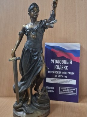 60-������ ������ ����������� ������ ���������� ����� ����� �� ��������� � �������� ����� ������ ������������ (�. 1 ��. 105 �� ��)