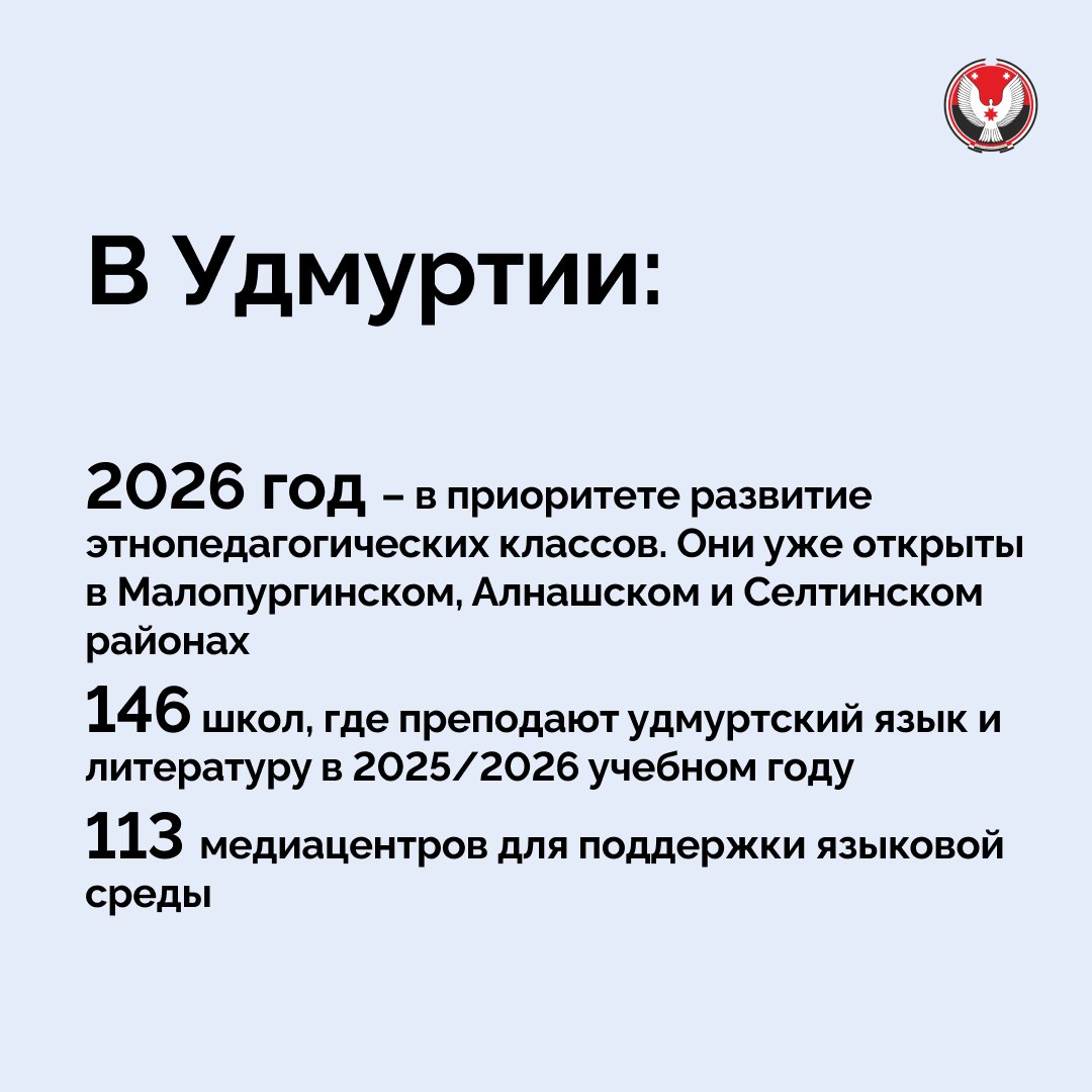 Президент России Владимир Путин подвёл итоги 2025 года и ответил на вопросы журналистов и жителей страны Президент России Владимир Путин подвёл итоги 2025 года и ответил на вопросы журналистов и жителей страны