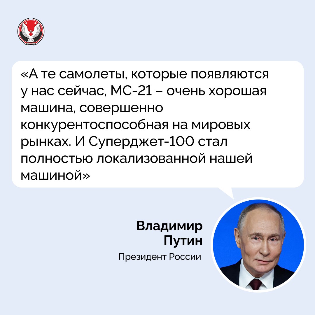 Президент России Владимир Путин подвёл итоги 2025 года и ответил на вопросы журналистов и жителей страны Президент России Владимир Путин подвёл итоги 2025 года и ответил на вопросы журналистов и жителей страны