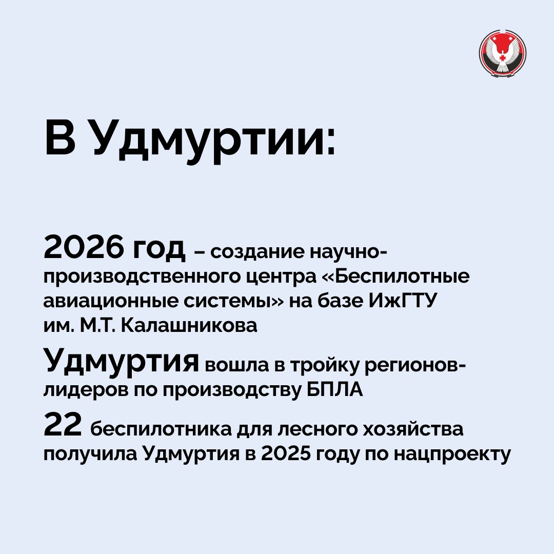 Президент России Владимир Путин подвёл итоги 2025 года и ответил на вопросы журналистов и жителей страны Президент России Владимир Путин подвёл итоги 2025 года и ответил на вопросы журналистов и жителей страны